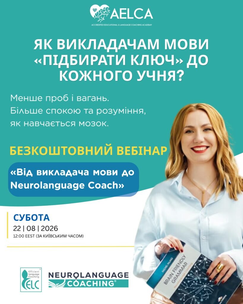 Free webinar 22aug2026 by Olha Valkiv instagram2 - Neurolanguage Coaching : Brain Friendly Language Learning